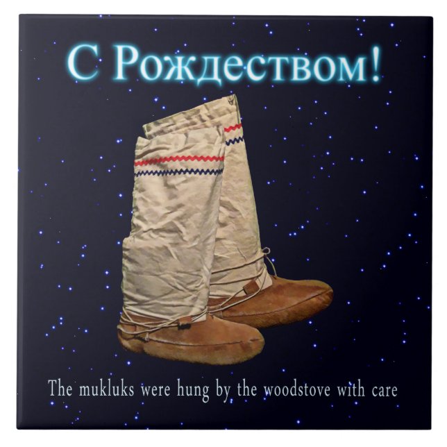 Azulejo De Cerâmica Natal Mukluks (Frente)