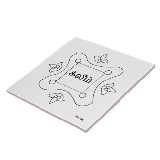 Azulejo De Cerâmica Navagraha Kolam_Monday