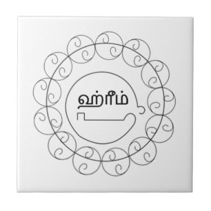 Azulejo De Cerâmica Navagraha-Kolam_ terça-feira 2