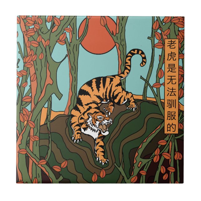 Azulejo De Cerâmica Neon Japonês (Frente)