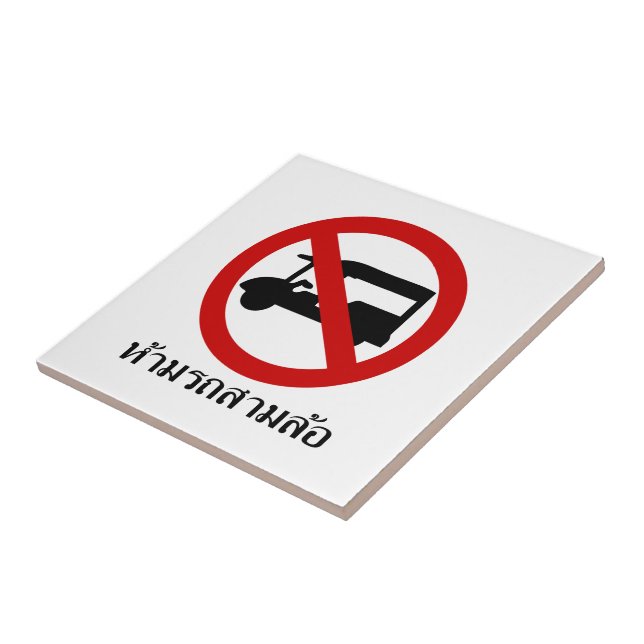 Azulejo De Cerâmica NO Tuk-Tuk TAXI ⚠ Sinal de Estrada Tailandês ⚠ (Lateral)