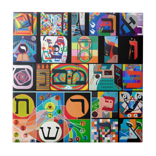 Azulejo De Cerâmica O alfabeto hebreu - alephbet (Frente)