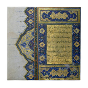 Azulejo De Cerâmica O Koran (página 1)