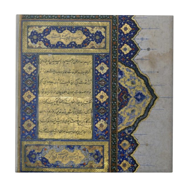 Azulejo De Cerâmica O Koran (página 2) (Frente)