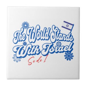 Azulejo De Cerâmica O Mundo Está Com Israel, E Israel Também.