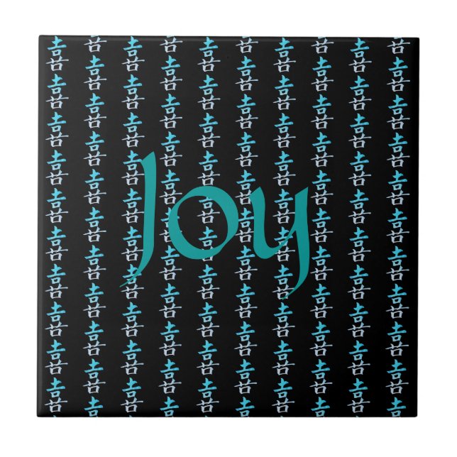 Azulejo De Cerâmica Padrão de Símbolo Chinês Joy (Frente)
