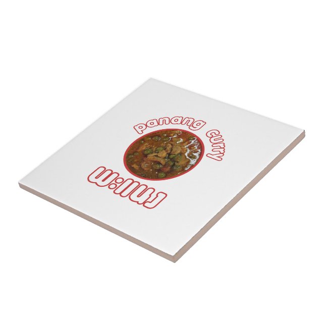 Azulejo De Cerâmica Panang Thai Curry ... Comida da rua Tailândia (Lateral)