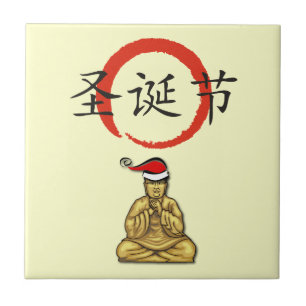 Azulejo De Cerâmica Papais noeis Buda com Feliz Natal em Chinês