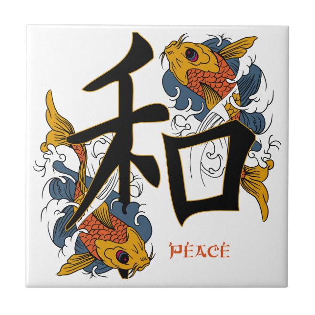 Azulejo De Cerâmica Paz dos peixes de Koi do Kanji (Frente)