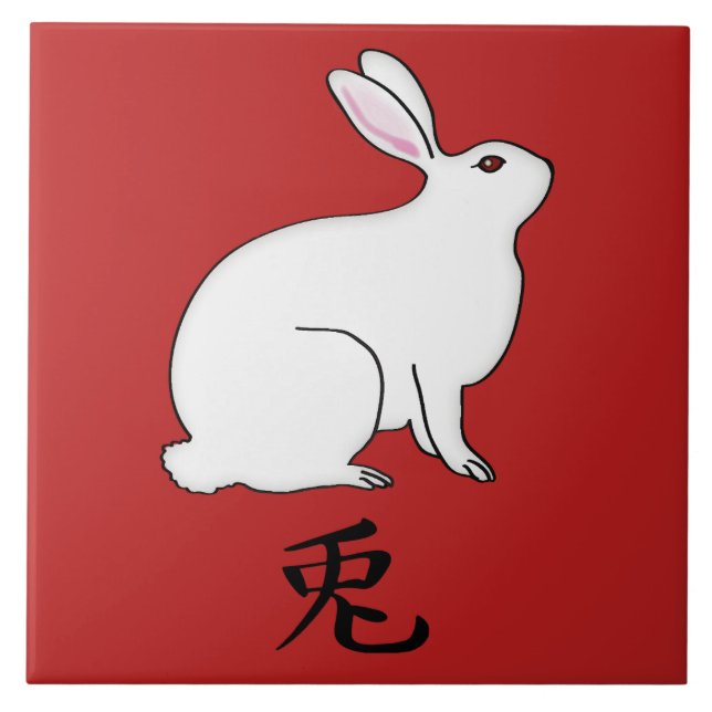 Azulejo De Cerâmica Pequeno Coelho Japonês com Símbolo Kanji (Frente)