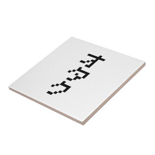 Azulejo De Cerâmica Pixel Japonês Katakana - OTAKU 8 Bits Vertical