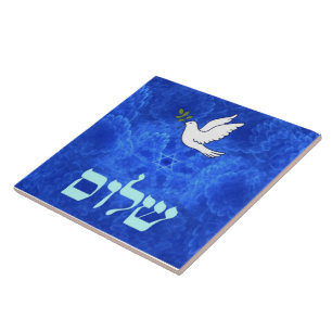 Azulejo De Cerâmica Porta - Shalom