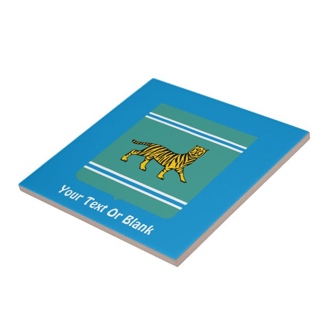 Azulejo De Cerâmica Região Autônoma Judaica - Birobidzhan (Lateral)