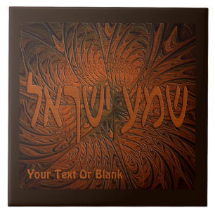 Azulejo De Cerâmica Shema de Madeira Cintada Yisrael