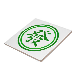 Azulejo De Cerâmica Símbolo afortunado de Mahjong • Verde e branco