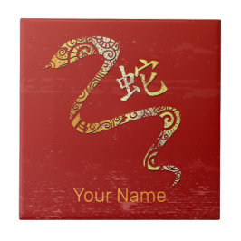 Azulejo De Cerâmica Símbolo de constelação do Horoscópio Zodiótico na