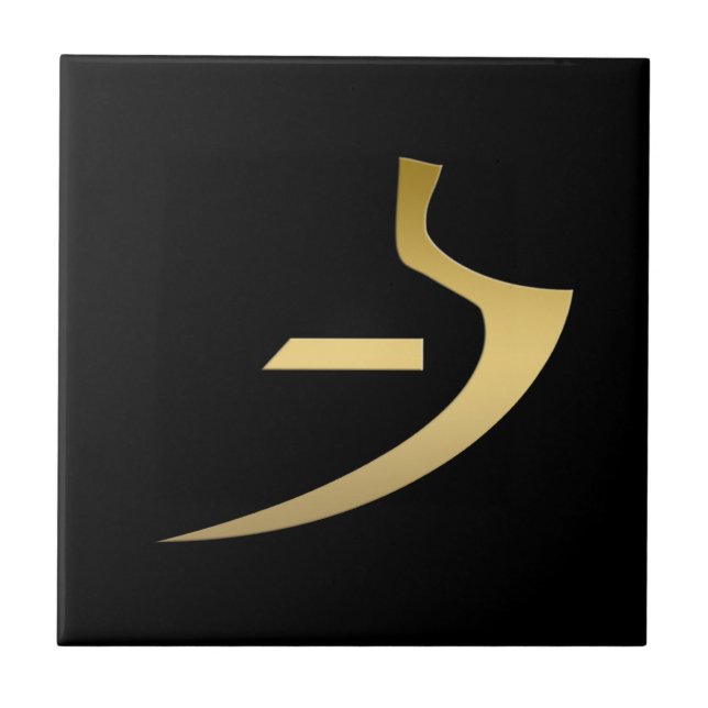 Azulejo De Cerâmica Símbolo egípcio da verdade (Frente)