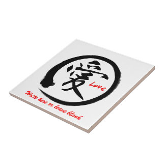 Azulejo De Cerâmica Símbolo japonês preto do kanji do círculo | do zen