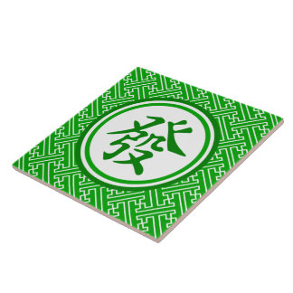 Azulejo De Cerâmica Símbolo Lucky Mahjong - Verde Escuro