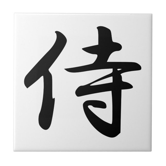 Azulejo De Cerâmica Símbolo Samurai Kanji (Frente)