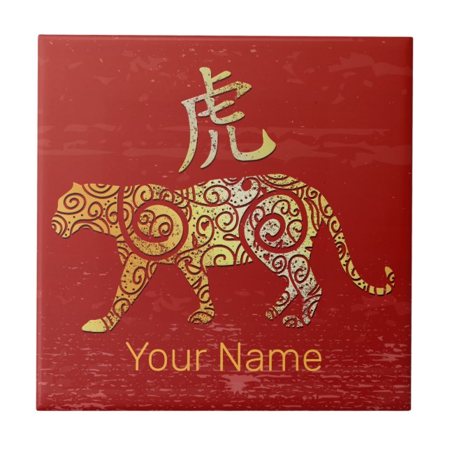 Azulejo De Cerâmica Sinal de constelação do Horoscópio Zodiac Chinês T (Frente)