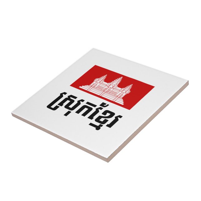 Azulejo De Cerâmica Srok Khmer (Lateral)