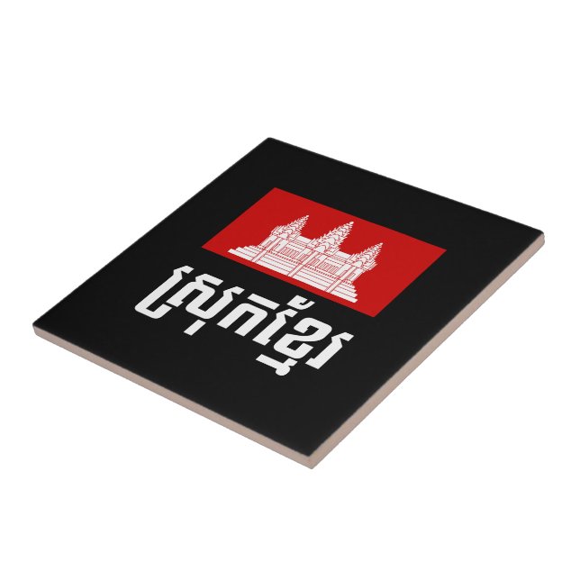 Azulejo De Cerâmica Srok Khmer (Lateral)