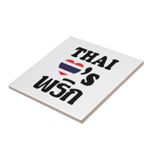 Azulejo De Cerâmica THAI AMOR PHRIK (CHILI) ▪ Comida Tailandesa