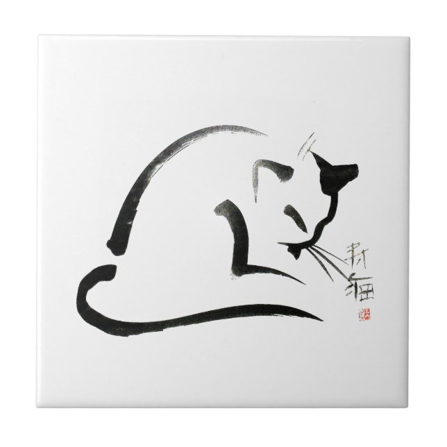 Azulejo De Cerâmica Um lugar ao sol (Frente)