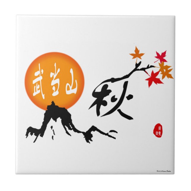 Azulejo de outono (Frente)