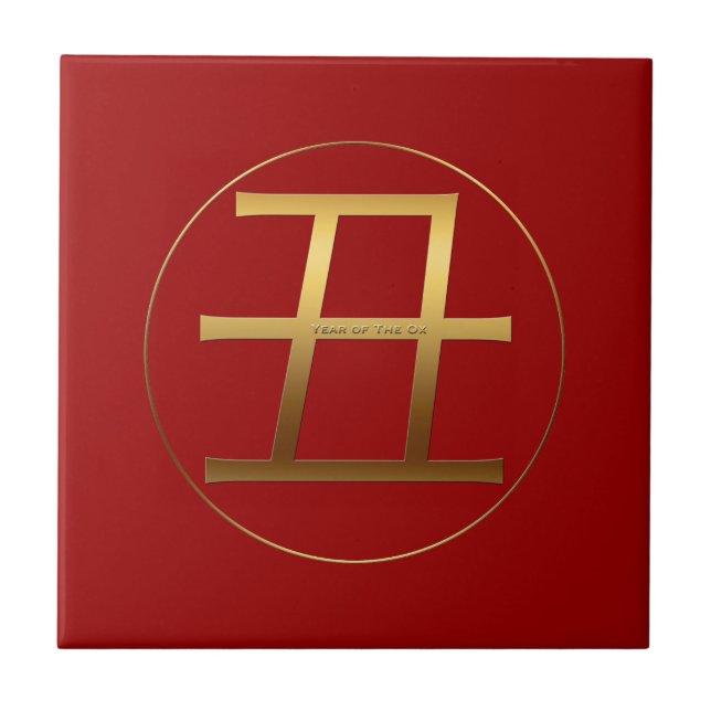 Azulejo gravado ouro do zodíaco do símbolo do (Frente)