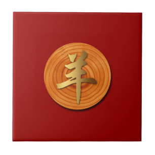 Azulejo Zodiodítico Ano Chinês de Cabra de Madeira