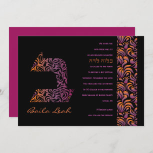 B - Bet Hebrew Collection Bat Mitzvah Convite