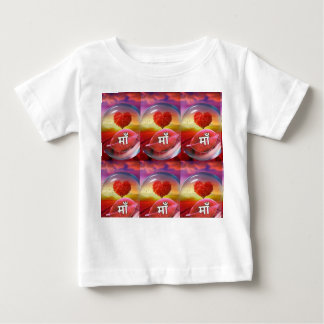 Baby Fine Jersey T-Shirt