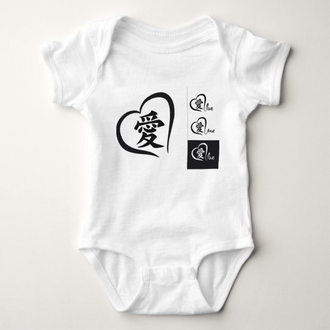 BABY JERSEY CORPO CAMISETA COM AMOR (Frente)