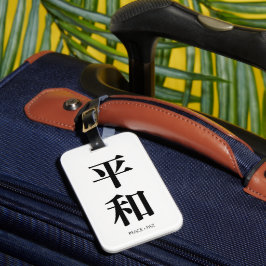 Bagagem 平和. Paz. Paz. Etiqueta de bagagem.