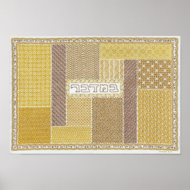 Bamidbar: na poster da Selvagem (Frente)