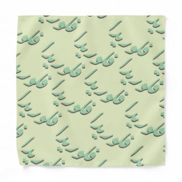 Bandana Florida in Arabic
