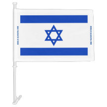 Bandeira bíblica do carro dos sinais ITH Israel