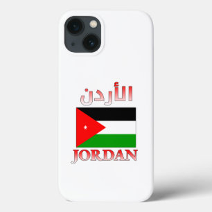 Bandeira da Jordânia الأردن WordArt Árabe e Inglês