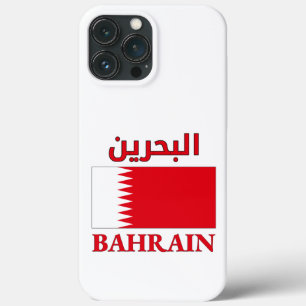 Bandeira do Bahrein ا ل ح ر ي ن árabe e inglês Wor