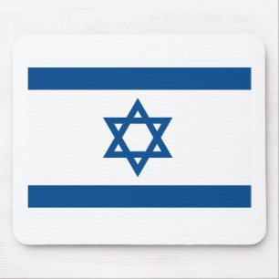 Bandeira Mousepad de Israel