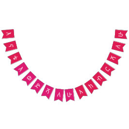 Bandeirinha ለ እ ና banner etíope de assalto de celebrações da m