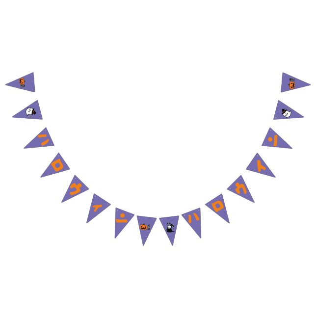 Bandeirinha Hlloween in japanese kanji, hiragana and katakana (Todos)