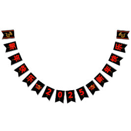 Bandeirinha Serpent's Blessing 新年快乐 2025"