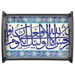 Bandeja Azulejos de Iznik com caligrafia islâmica