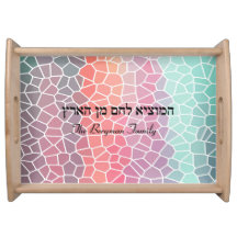 Nome Personalizado da Família Colorida Shabbat Cha