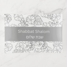Bandeja de Servidores Shabbat