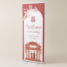 Boas-vindas ao casamento chinês floral do templo c