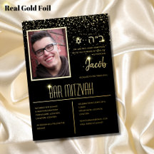 Bar de FOTO Moderno Mitzvah | Bat Mitzvah com HEBR